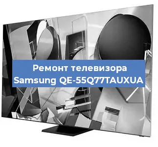 Замена порта интернета на телевизоре Samsung QE-55Q77TAUXUA в Волгограде
